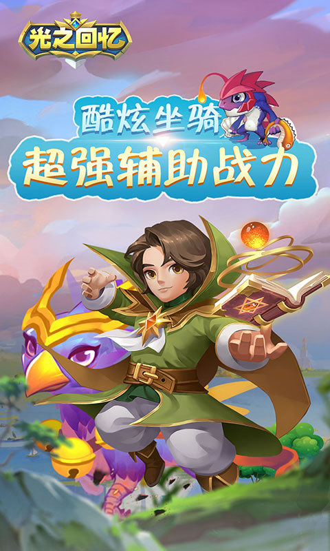 我叫哀木涕截图
