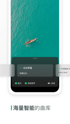秒剪制作视频截图