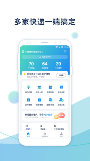 溪鸟驿站截图