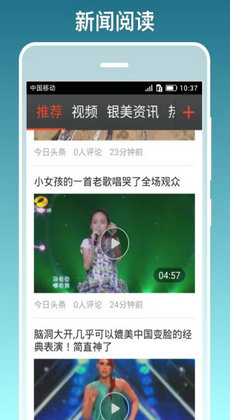 银美老人桌面老版本截图