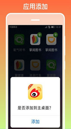 银美老人桌面老版本截图
