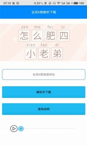 布偶必备工具透明头像截图