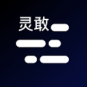 灵敢提词器安卓版