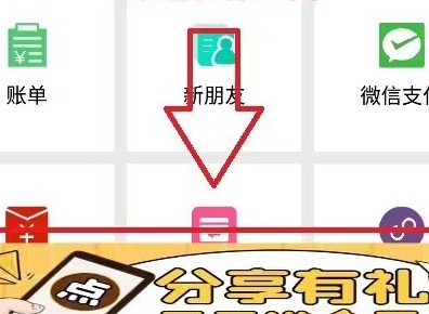 MT管理器怎样去除内置广告 MT管理器去广告详解