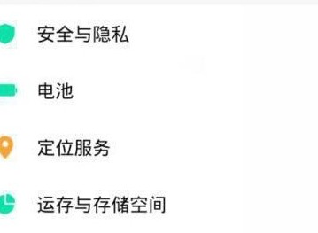 手机上面怎样退出谷歌账户 手机上面退出谷歌账户详解