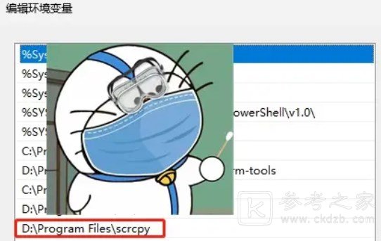 scrcpy手机投屏到电脑有哪些方法 scrcpy手机投屏到电脑详解
