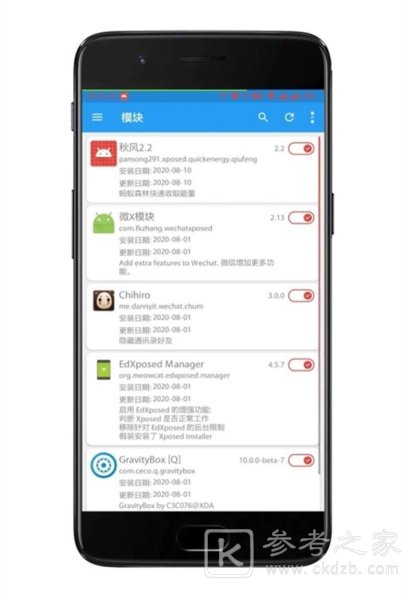 微x模块功能详细介绍 微x模块app使用教程分享