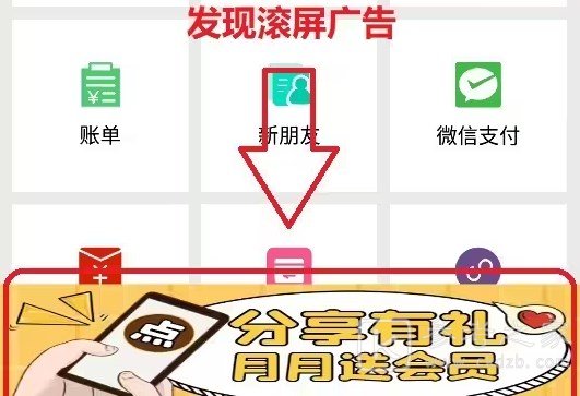mt管理器如何去除软件广告 mt管理器去除软件广告教程