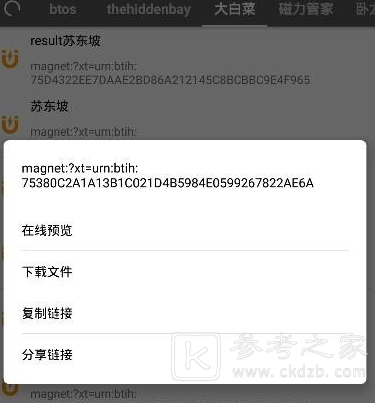 鲨鱼搜索蟒蛇