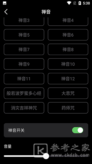 小鲜木鱼解锁版