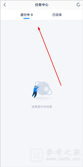 溪鸟怎么使用 app使用教程