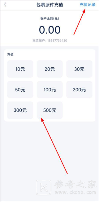 溪鸟怎么使用 app使用教程