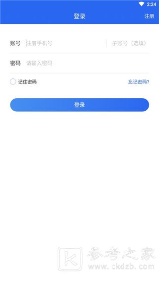 溪鸟app怎么查询快递 溪鸟查询快递攻略