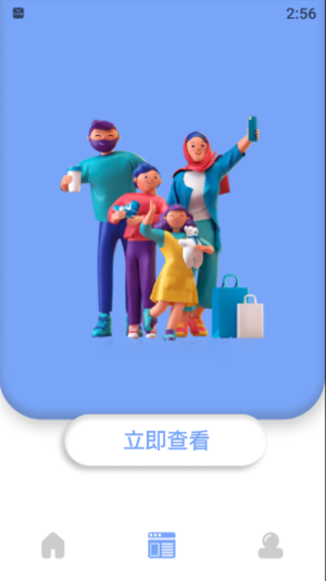 哆啦咪图片处理截图