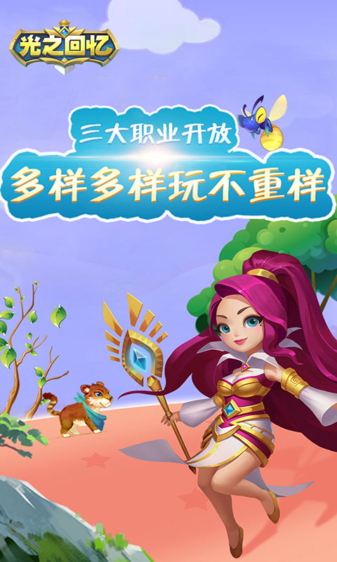我叫哀木涕截图