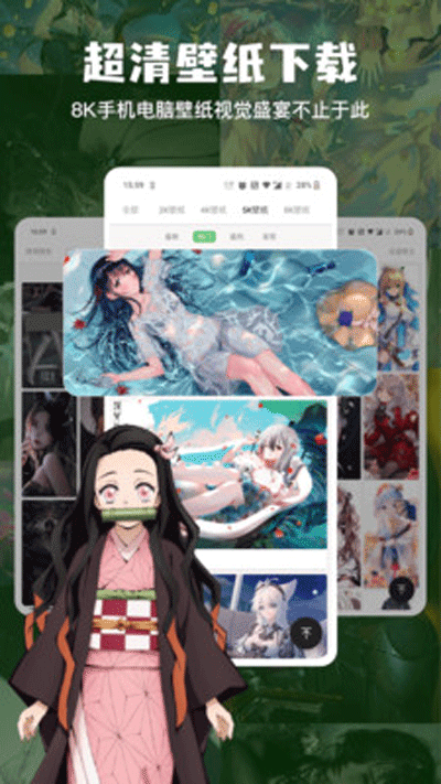 搜图神器免费版截图