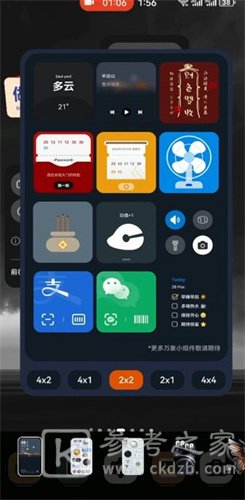 华为Mate60Pro怎么设置财神爷上香 财神爷上香主题设置方法