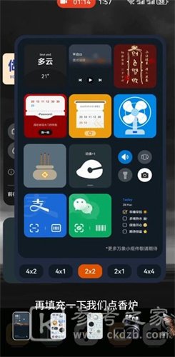 华为Mate60Pro怎么设置财神爷上香 财神爷上香主题设置方法