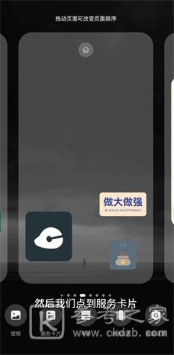 华为Mate60Pro怎么设置财神爷上香 财神爷上香主题设置方法