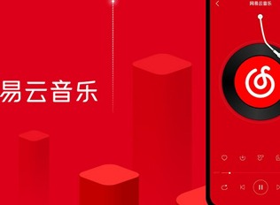 网易云音乐一起听歌的人怎么找 网易云音乐一起听其他人看得见吗