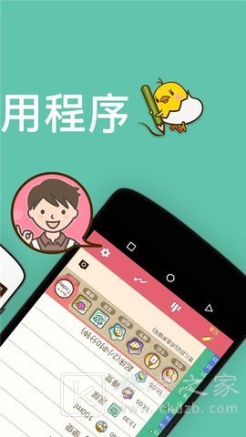 piyo日志app有哪些功能特色 piyo日志软件最新免费版推荐