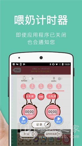 piyo日志app有哪些功能特色 piyo日志软件最新免费版推荐