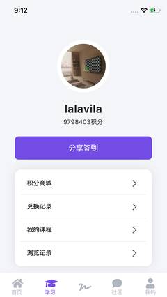 糖心柯德动漫考研截图