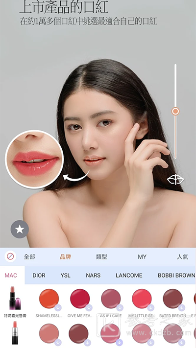 pinkking软件使用方法有哪些 pinkking软件使用方法功能