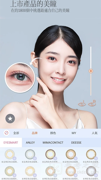 pinkking软件使用方法有哪些 pinkking软件使用方法功能