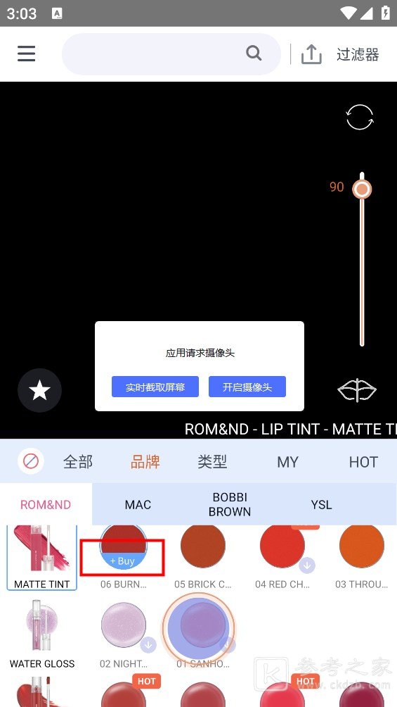 pinkking软件使用方法有哪些 pinkking软件使用方法功能