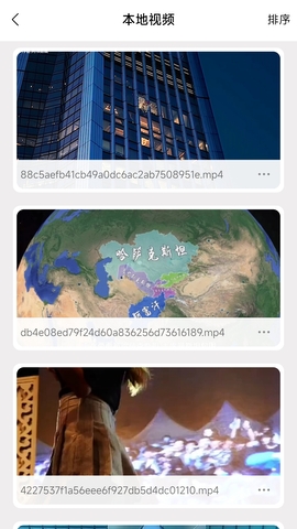 整点视频编辑器截图