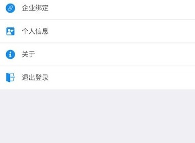 楚税通最近怎么打不开交不了 楚税通打不开登录异常解决方法