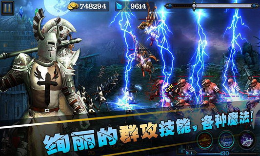 亡者归来