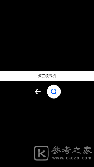 小趣商店手表版如何使用 小趣商店手表版使用方法有哪些