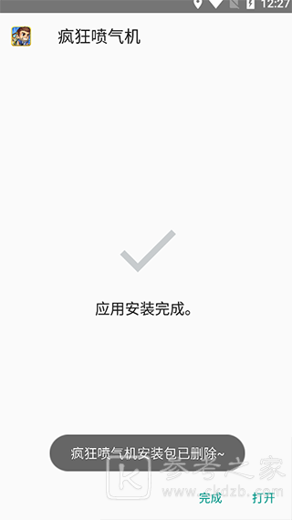 小趣商店手表版如何使用 小趣商店手表版使用方法有哪些
