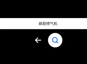 小趣商店手表版如何使用 小趣商店手表版使用方法有哪些