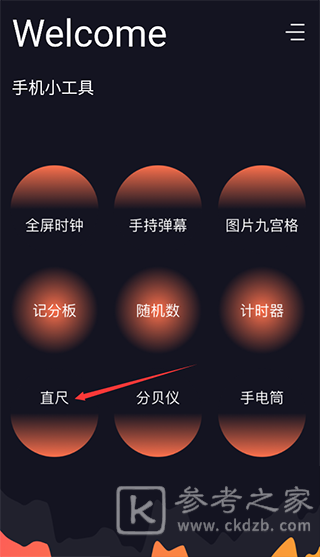 爱达杂货铺app使用方法攻略 爱达杂货铺有哪些方法