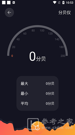 爱达杂货铺app使用方法攻略 爱达杂货铺有哪些方法