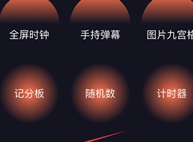 爱达杂货铺app使用方法攻略 爱达杂货铺有哪些方法
