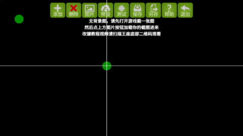 魅影app截图
