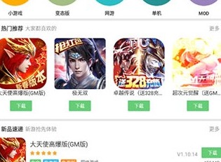 软天空怎么修改游戏 软天空游戏修改攻略