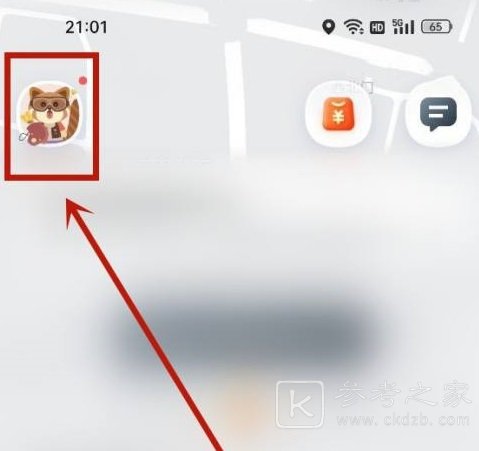 嘀嗒出行怎么取消订单 嘀嗒出行订单取消教程及车主申请条件介绍