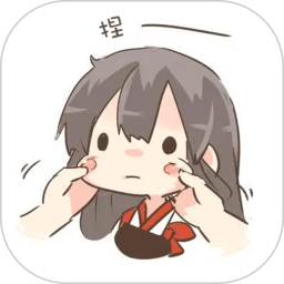 捏脸研究所免费版