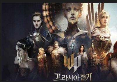 普拉西亚战记截图