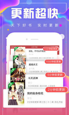 库哈文学网手机版截图
