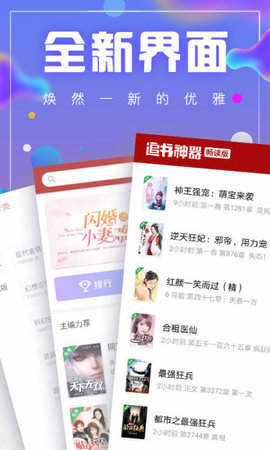库哈文学网手机版截图