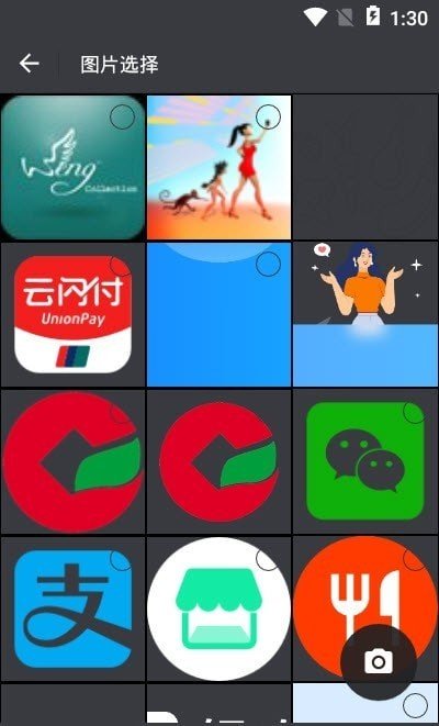萌动音乐相册截图