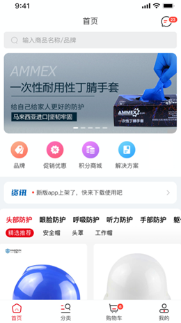 畅为截图