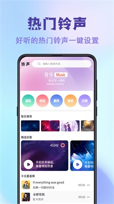 神图壁纸手机版截图