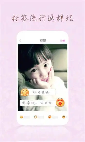 魔镜相机软件截图